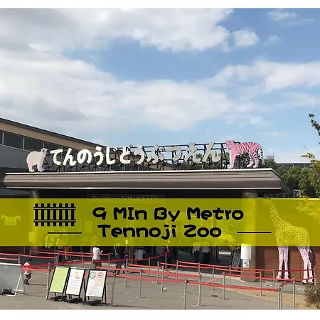 大阪Imperial 心斎橋本町公寓 外观 照片