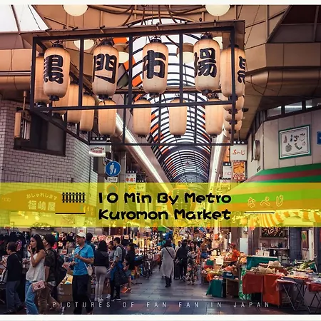 大阪Imperial 心斎橋本町公寓 外观 照片