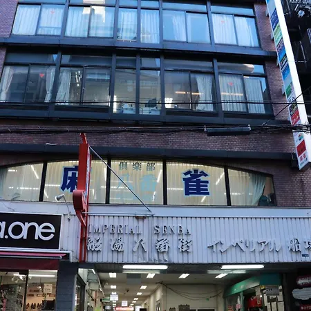 大阪Imperial 心斎橋本町公寓 外观 照片