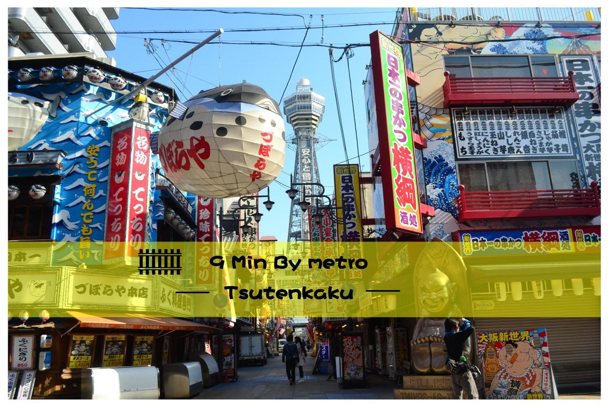 公寓 Imperial 心斎橋本町 大阪